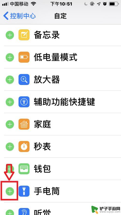 苹果手机照明灯怎么打开 怎样快速打开苹果手机手电筒