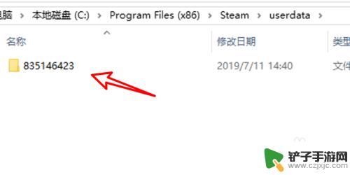 steam本地存档在哪里 steam游戏存档在哪个文件夹