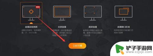 斗鱼伴侣怎么直播steam游戏 如何在电脑上使用斗鱼直播