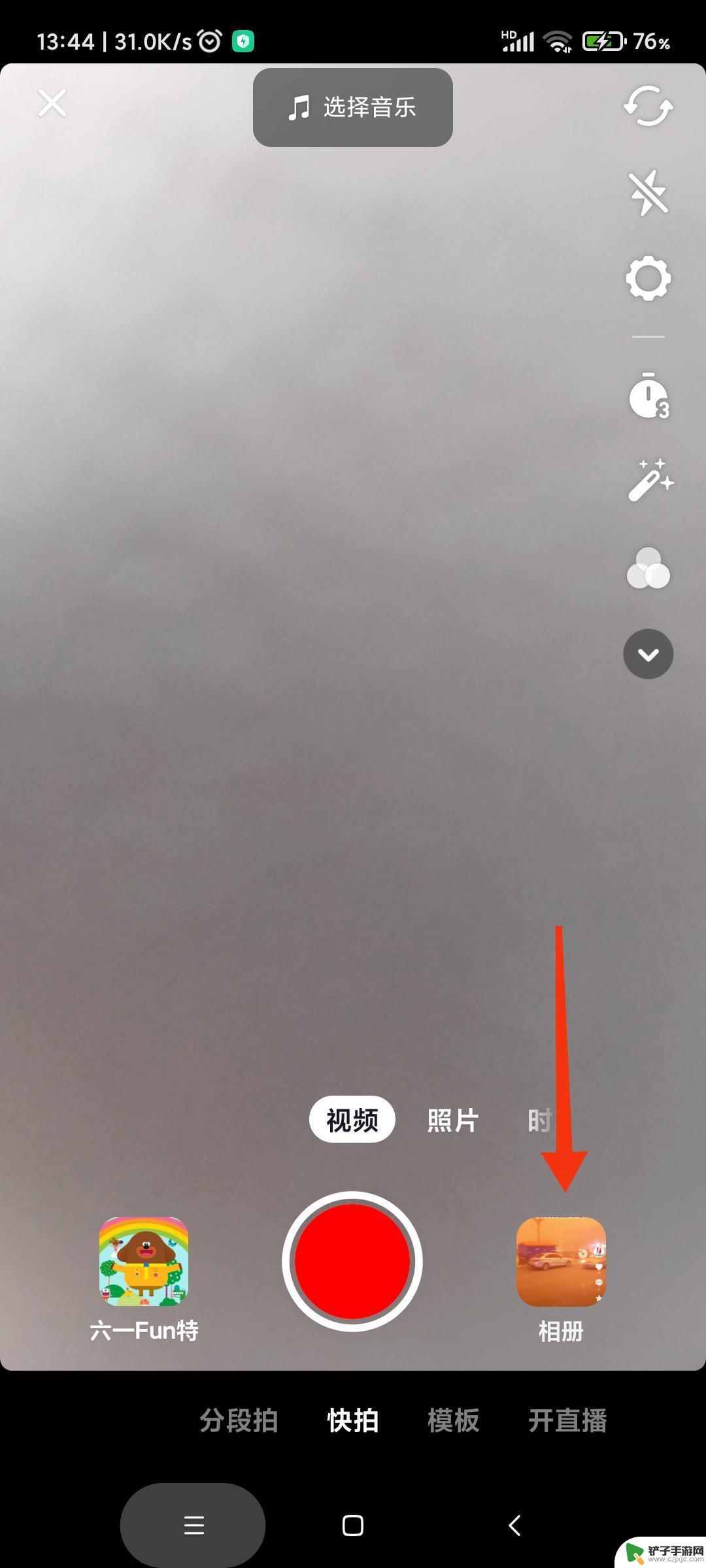 电视剧怎么在抖音剪辑(电视剧怎么在抖音上直播播放)