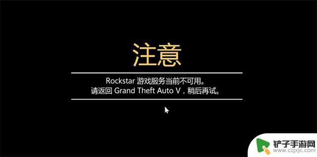 gta5线上模式关闭 GTA5在线如何关闭聊天栏