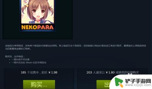 购买steam卡 steam怎么购买卡片