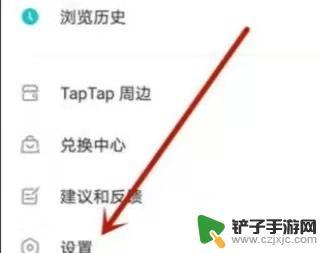 taptap绑定了原神可以换绑吗? 原神绑定taptap账号解绑步骤