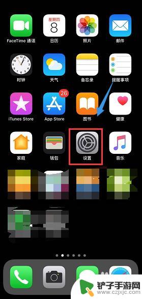 苹果xr手机电量百分比怎么设置 iPhone XR电池电量百分比设置方法