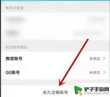 taptap绑定了原神可以换绑吗? 原神绑定taptap账号解绑步骤