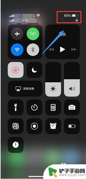 苹果xr手机电量百分比怎么设置 iPhone XR电池电量百分比设置方法