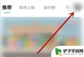 taptap绑定了原神可以换绑吗? 原神绑定taptap账号解绑步骤