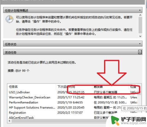 如何去除手机广告弹窗 如何有效去除电脑弹窗广告