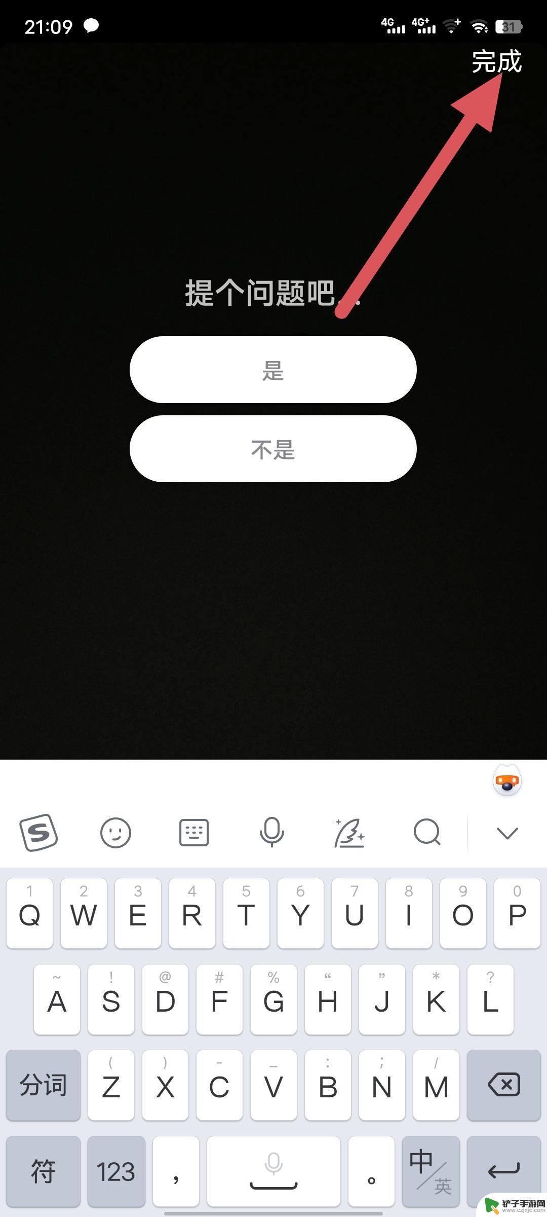 抖音能发起投票吗(抖音能发起投票吗怎么弄)