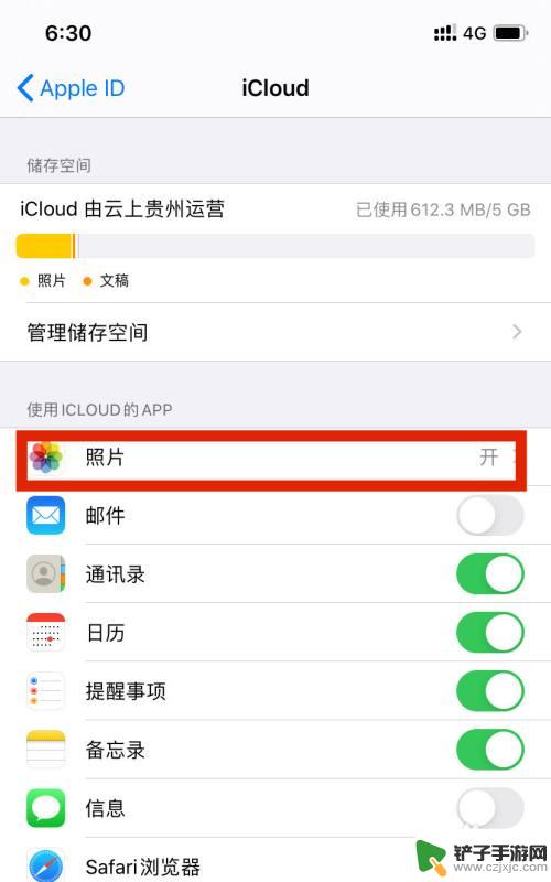 苹果手机如何还原高清 iCloud照片恢复高清方法