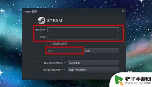 steam国服怎么安装不了 Steam如何启动并打开CSGO国服