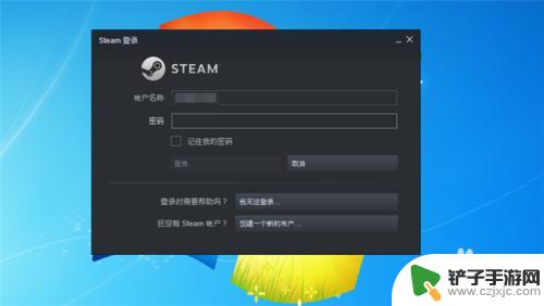 steam开不了 Steam打不开怎么办-无法登录