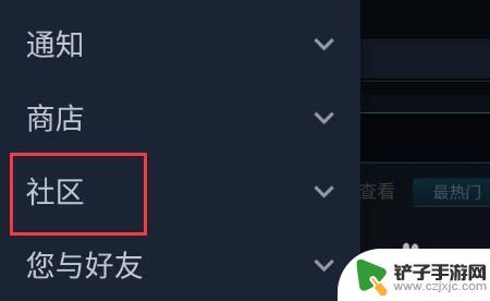 steam怎么搜指南 Steam手机版怎么下载安装指南