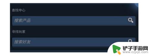 steam怎么搜指南 Steam手机版怎么下载安装指南