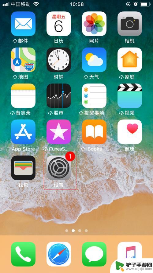 iphone没接入互联网怎么解决 iPhone手机网络连接问题如何解决safari提示尚未接入互联网