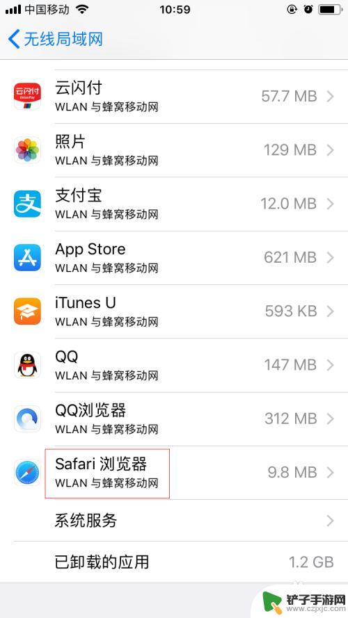 iphone没接入互联网怎么解决 iPhone手机网络连接问题如何解决safari提示尚未接入互联网