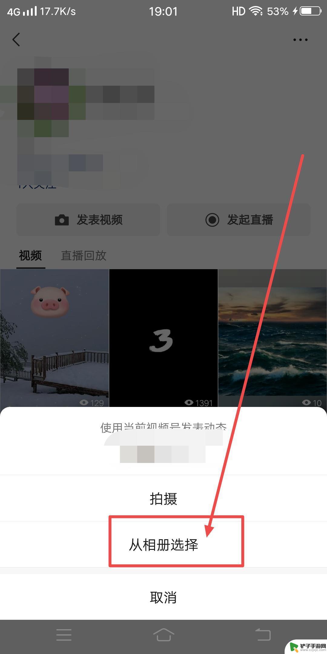 微信视频号可以跟抖音发一样的视频吗(微信视频号可以跟抖音发一样的视频吗怎么发)