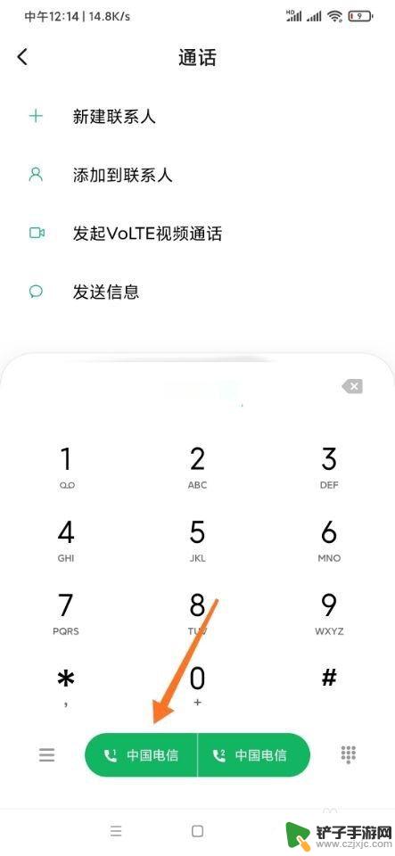 手机卡如何注册volte 手机SIM卡如何开通VOLTE服务