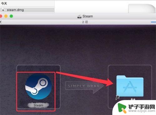 macbookpro怎么下载steam Mac版Steam如何安装