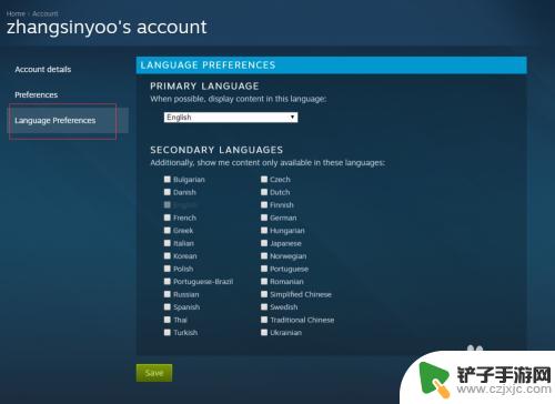 steam都是英文 如何在Steam商店中更改语言