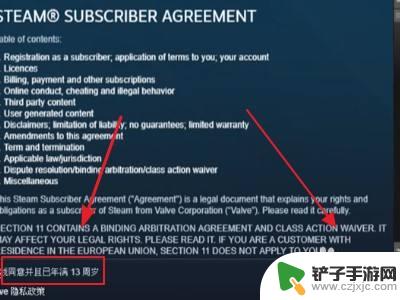 steam账户怎么设置才合格 Steam账户名称设置规范