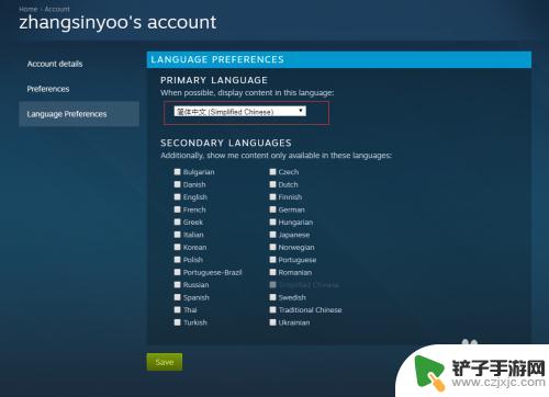 steam都是英文 如何在Steam商店中更改语言
