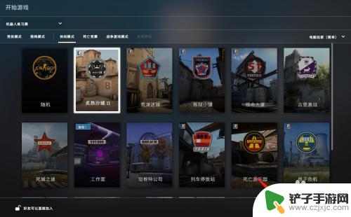 steam如何删除机器人 csgo去除机器人指令怎么办