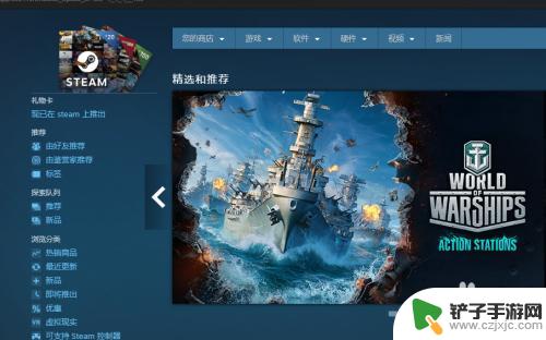 steam都是英文 如何在Steam商店中更改语言