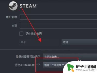 steam账户怎么设置才合格 Steam账户名称设置规范