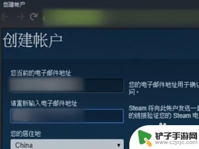 steam账户怎么设置才合格 Steam账户名称设置规范