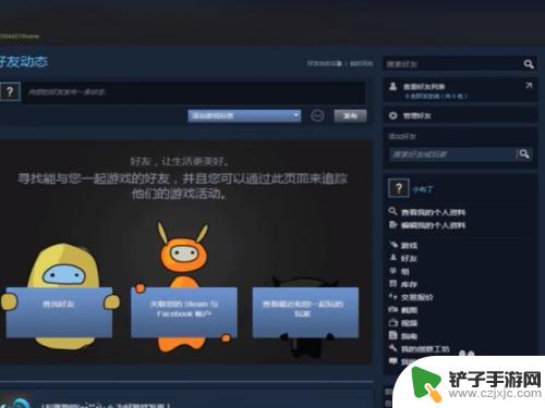 怎么更改steam分类的名字 Steam账户名称更改限制和注意事项