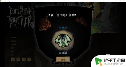 饥荒steam里的线轴怎么得 饥荒联机版线轴如何获取