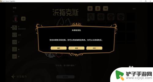 饥荒steam里的线轴怎么得 饥荒联机版线轴如何获取