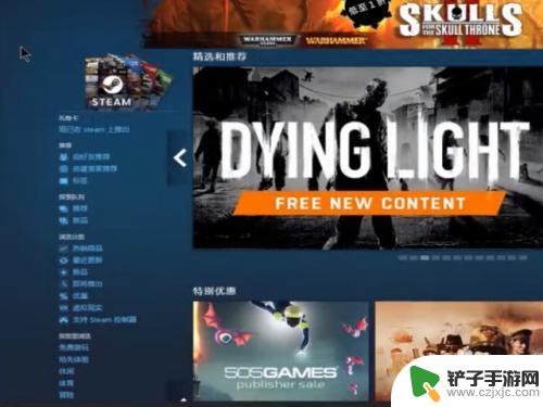 怎么更改steam分类的名字 Steam账户名称更改限制和注意事项