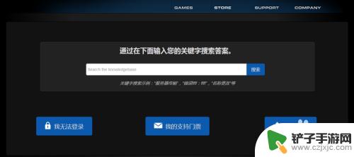 steam上游戏被封禁怎么申诉 解封Steam VAC禁封的方法教程