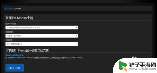 steam上游戏被封禁怎么申诉 解封Steam VAC禁封的方法教程