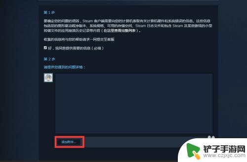 steam上游戏被封禁怎么申诉 解封Steam VAC禁封的方法教程