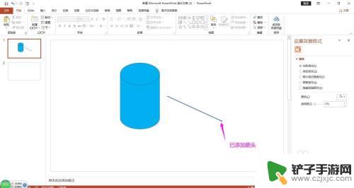 手机ppt箭头怎么加 PPT如何快速为线条添加箭头