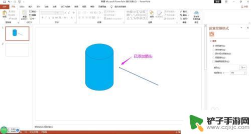 手机ppt箭头怎么加 PPT如何快速为线条添加箭头