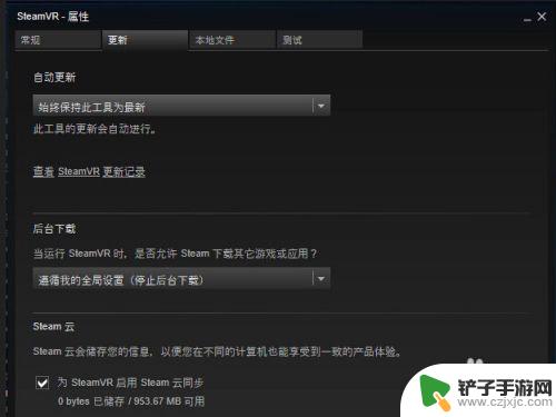 vr怎么连接steam教程 VR游戏头盔如何接入Steam平台