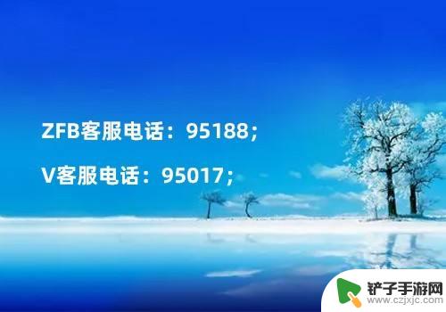 手机丢失怎么挂失微信和支付宝 手机丢了怎么挂失支付宝和微信支付功能