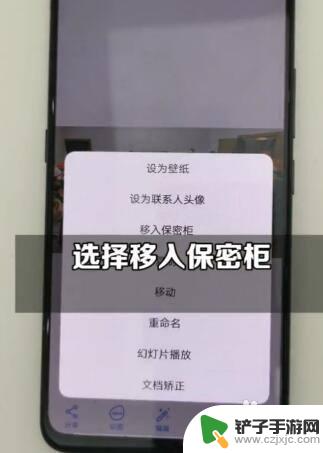 vovo手机怎么隐藏相片 vivo手机照片如何加密隐藏