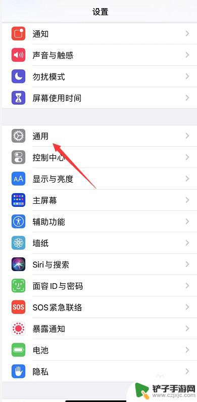 为什么苹果手机老是要提示允许粘贴 iPhone12显示粘贴自提示如何关闭