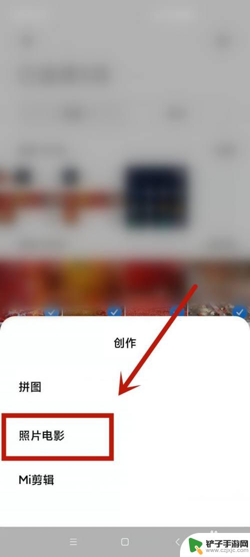 手机如何将照片做成相册 用什么软件可以将照片做成相册集