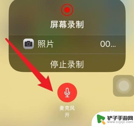 苹果手机录像没声音怎么办 苹果手机录视频没有声音怎么调整