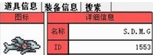 泰拉瑞亚海豚机枪有什么用 泰拉瑞亚海豚枪获取攻略