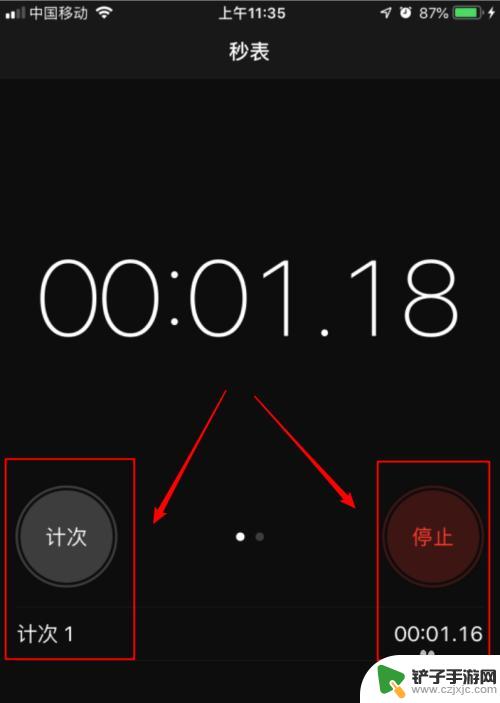 苹果手机如何计次计时 苹果手机如何打开秒表功能