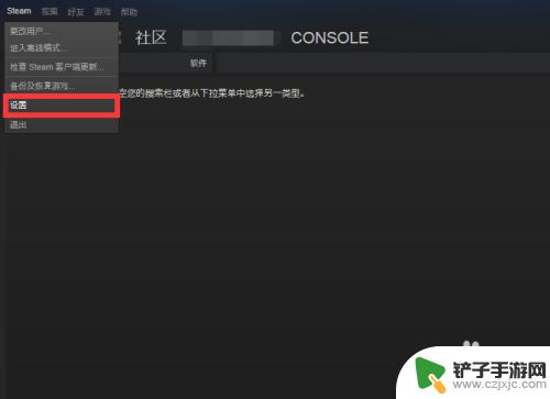 steam订单在哪看 steam购买记录查询方法教程