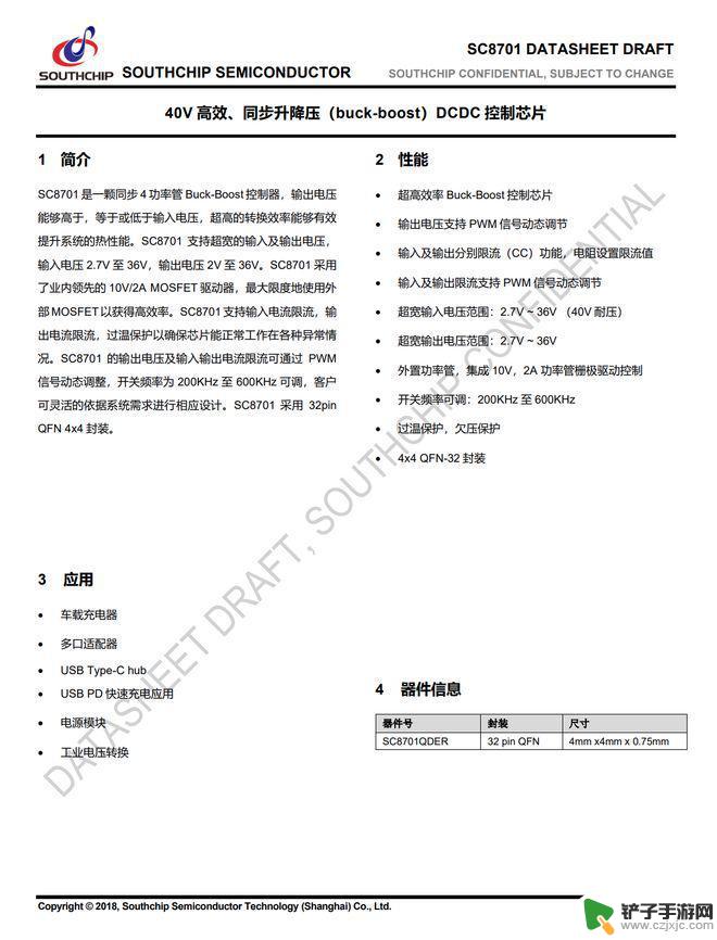 哈弗大狗手机无线充电怎么用 哈弗酷狗车上前装50W大功率无线充电模块的成本和材料