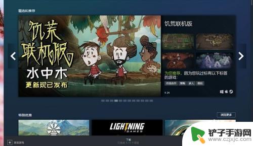 steam解锁钱包 steam钱包余额提现方法